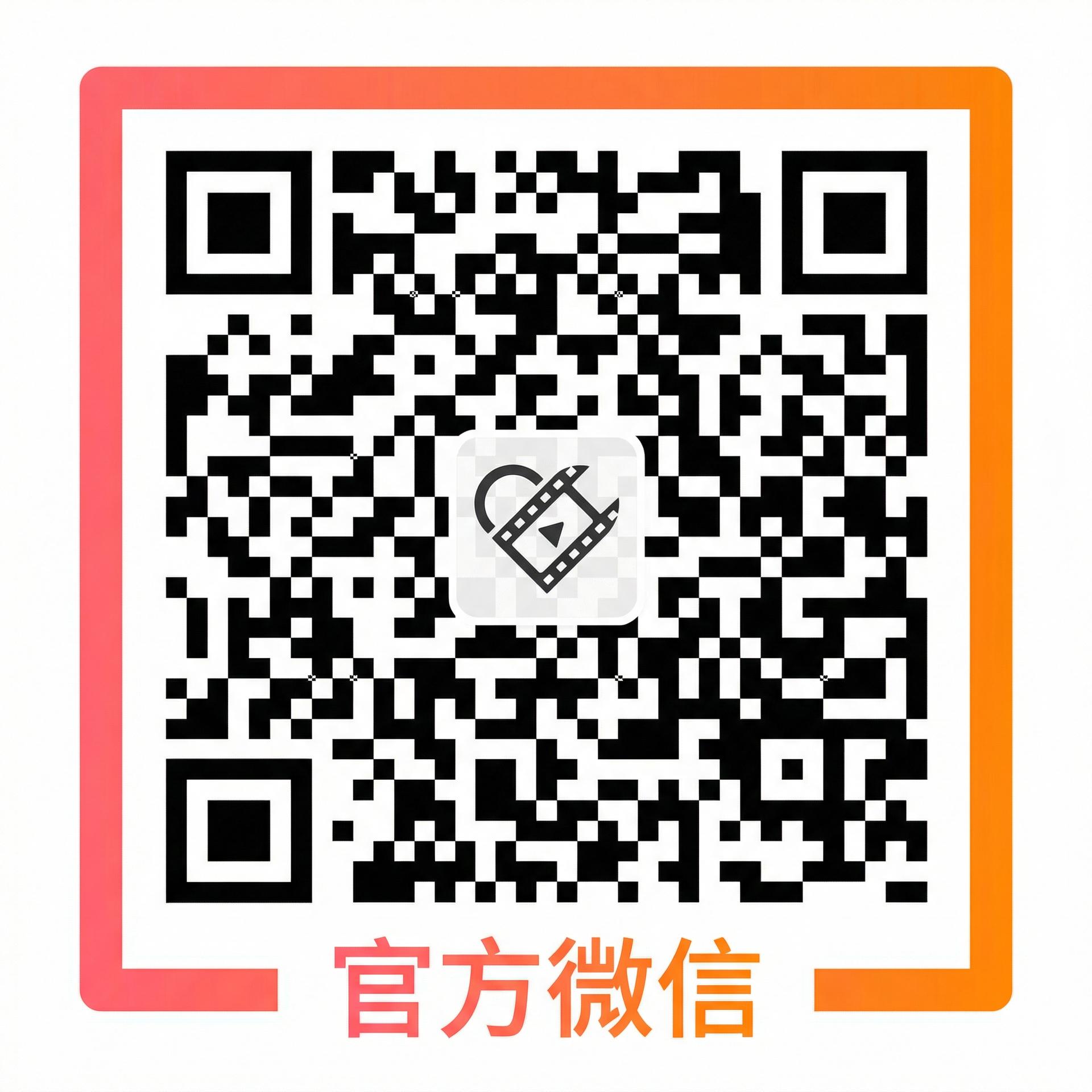 国产官方微信公众号二维码
